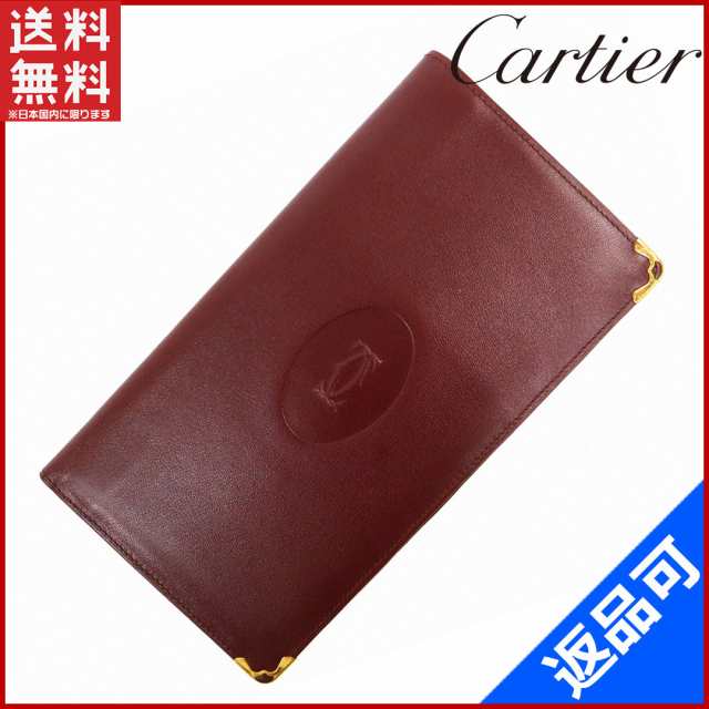 カルティエ 財布 Cartier 長札入れ マストライン ボルドー 即納 X14228