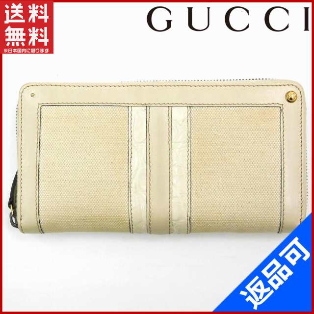 グッチ 財布 GUCCI 長財布 ラウンドファスナー財布 ベージュ 即納 【中古】 X14609