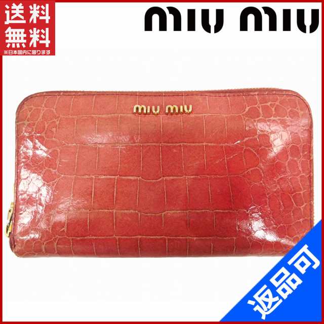 ミュウミュウ 財布 miumiu 長財布 ラウンドファスナー財布 クロコ調 ローズピンク 即納 【中古】 X14850の通販はau PAY マーケット  - BRANDS | au PAY マーケット－通販サイト