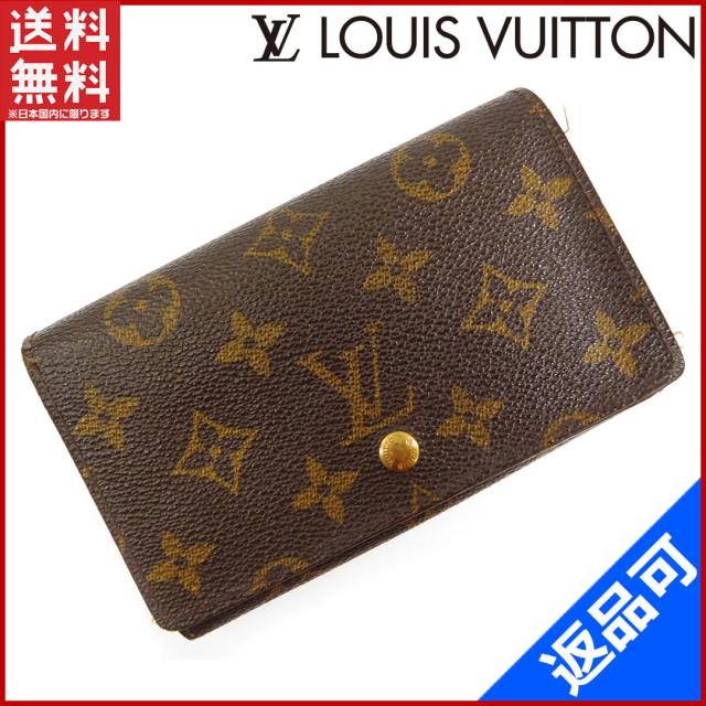 ルイヴィトン 財布 Louis Vuitton 長財布 L字ファスナー財布 メンズ可 ポルトモネ ビエトレゾール ブラウン 人気 即納 中古 Xの通販はau Pay マーケット Brands