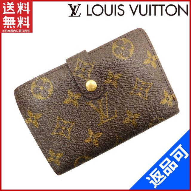 ルイヴィトン 財布 Louis Vuitton 二つ折り財布 がま口財布 ライトブラウン ブラウン 人気 即納 中古 Xの通販はau Pay マーケット Brands
