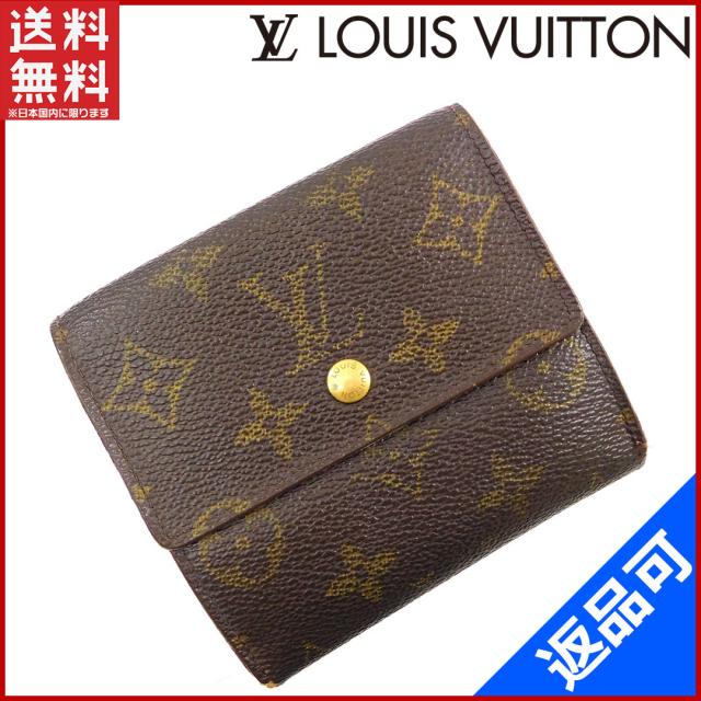 ルイヴィトン 財布 二つ折り財布 Wホック財布 メンズ可 ポルトモネビエカルトクレディ ブラウン 人気 即納 中古 Xの通販はau Pay マーケット Brands ルイヴィトン 財布 二つ折り財布 Wホック財布 メンズ可 ポルトモネビエカルトクレディ ブラウン 人気 即納 中古 Xの通販はau Pay マーケット Brands