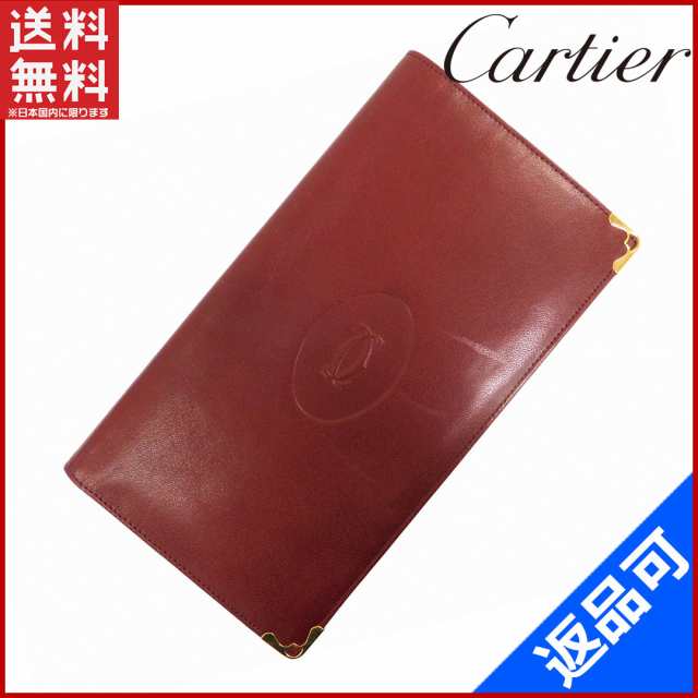 カルティエ 財布 Cartier 長札入れ ボルドー (激安・即納) X3498