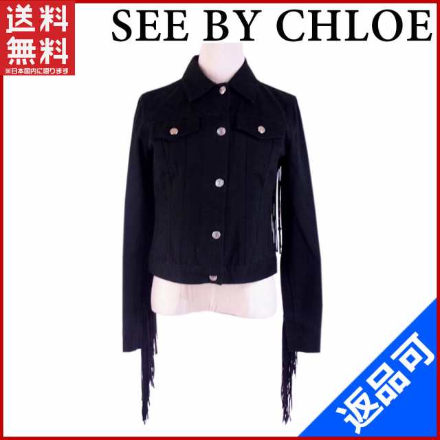 シーバイクロエ トップス SEE BY CHLOE ジャケット Gジャン フリンジ＆ビーズ付き ブラック (美品・即納) 【中古】 X4354