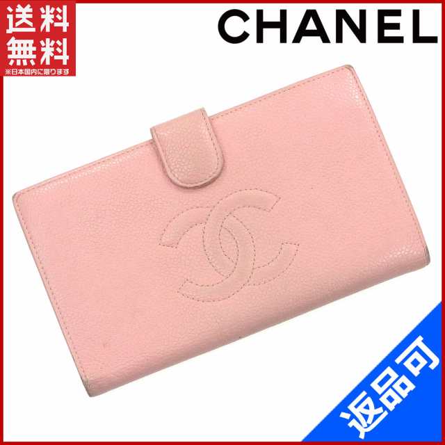 シャネル 財布 CHANEL 長財布 がま口財布 キャビアスキン 9番台 ピンク 人気 即納 【中古】 X9865｜au PAY マーケット