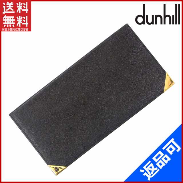 ダンヒル 財布 dunhill 長札入れ ゴールド金具 ブラック 美品 即納 【中古】 X9928