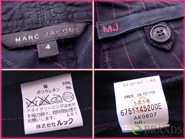 マークジェイコブス ボトムス MARC JACOBS スカート MJ刺繍入り ヒザ丈 チョークストライプ良品 人気【中古】 X6751