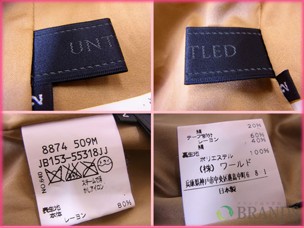 アンタイトル トップス Untitled ワンピース ロング丈 ドレス 2サイズ ノースリ ブラウン系 激安 人気 中古 X7009の通販はau Pay マーケット Brands