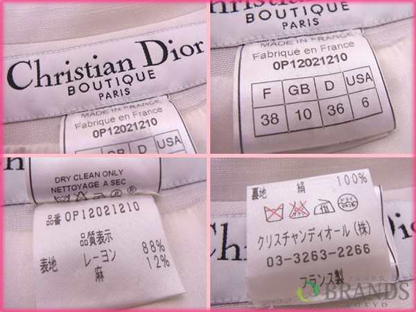 クリスチャン・ディオール トップス Dior ジャケット シャツ風 ...
