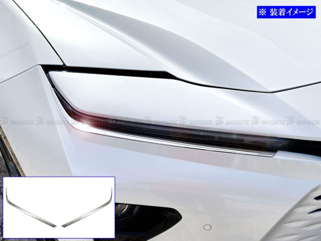 BRIGHTZ クラウンエステート AZSH38W AZSH39W 超鏡面ステンレスメッキフロントウィンカーライン 2PC HEAD−ETC−097