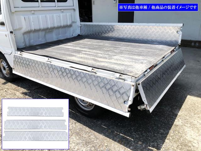 BRIGHTZ スーパーキャリイ DA16T アルミアオリインナーパネル 3PC M−SID−MOL−205