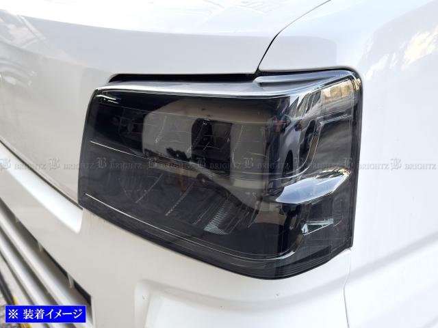 BRIGHTZ ピクシスバン S700M S710M スモークヘッドライトカバー LED用 SMO−FRO−097_3