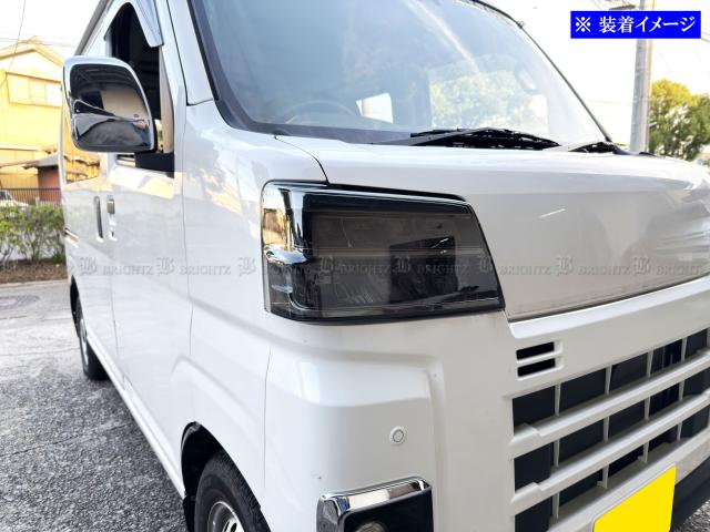 BRIGHTZ ピクシスバン S700M S710M スモークヘッドライトカバー LED用 SMO−FRO−097_4