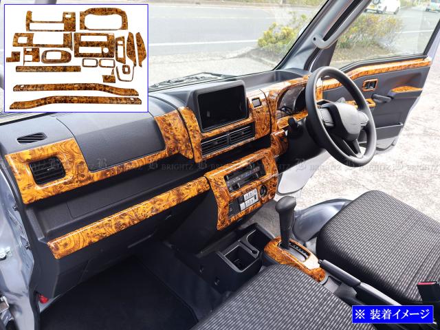 BRIGHTZ ハイゼットトラックジャンボ S500P S510P 後期 インテリアパネルセット 18PC ウッド調 WOOD−PAN−184