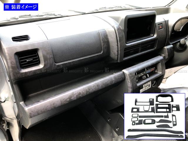 BRIGHTZ ハイゼットトラックジャンボ S500P S510P 後期 インテリアパネルセット 18PC ブラックウッド調 WOOD−PAN−204