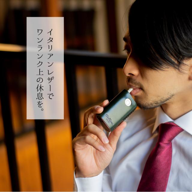 グロープロ ケース Glo Pro スリーブ グロー ケース レザー 本革 牛革 専用カバー 本体 ホルダー ブランド 電子たばこ Dom Teporna Italyの通販はau Pay マーケット Casemaster