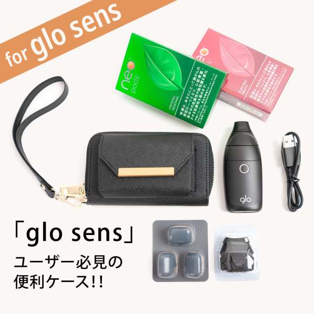 Glo Sens ケース グローセンス ケース カバー Glo Sens 専用 サフィアーノ レザー 革 ポーチ型 専用 カバー ストラップ付 コンパクト 収の通販はau Pay マーケット Casemaster