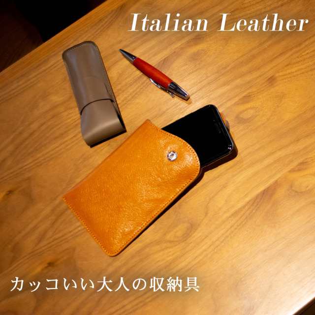 スマホポーチ 本革 ポーチ カラビナ付 イタリアンレザー 牛革 プルームエス アイコス3 マルチ グロー スマホ 財布 小物 整理 小さい 軽いの通販はau Pay マーケット Casemaster