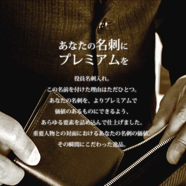 名刺入れ メンズ 名刺ケース ブランド 人気 本革 牛革 おしゃれ 革 薄い名刺入れ レディース カードケース 薄型 シンプル ギフト  プレゼの通販はau PAY マーケット - CASEMASTER