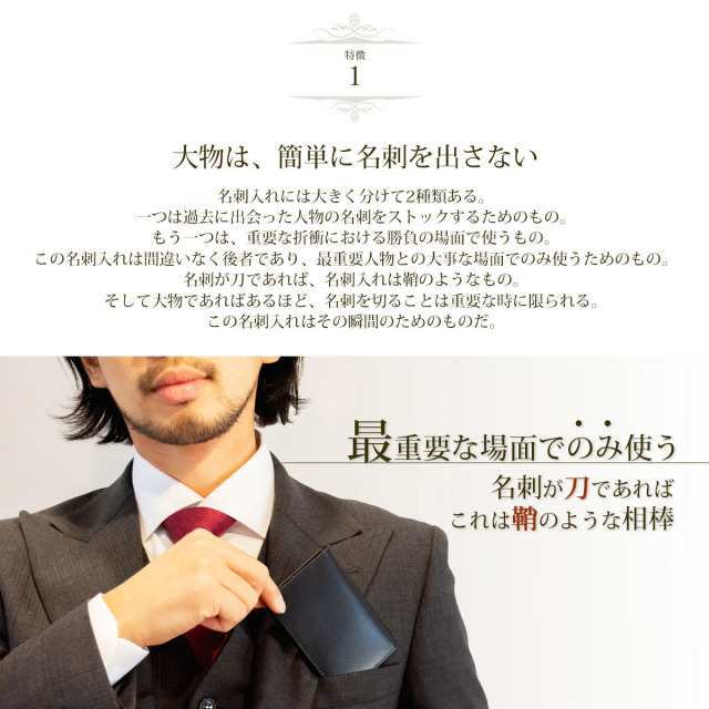 名刺入れ メンズ 名刺ケース ブランド 人気 本革 牛革 おしゃれ 革 薄い名刺入れ レディース カードケース 薄型 シンプル ギフト  プレゼの通販はau PAY マーケット - CASEMASTER