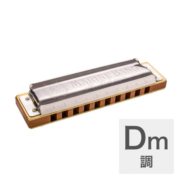 ホーナー ハーモニカ Dm調 HOHNER Marine Band 1896 Classic Dm 10ホールハーモニカ ブルースハープ ブルースハーモニカの通販は