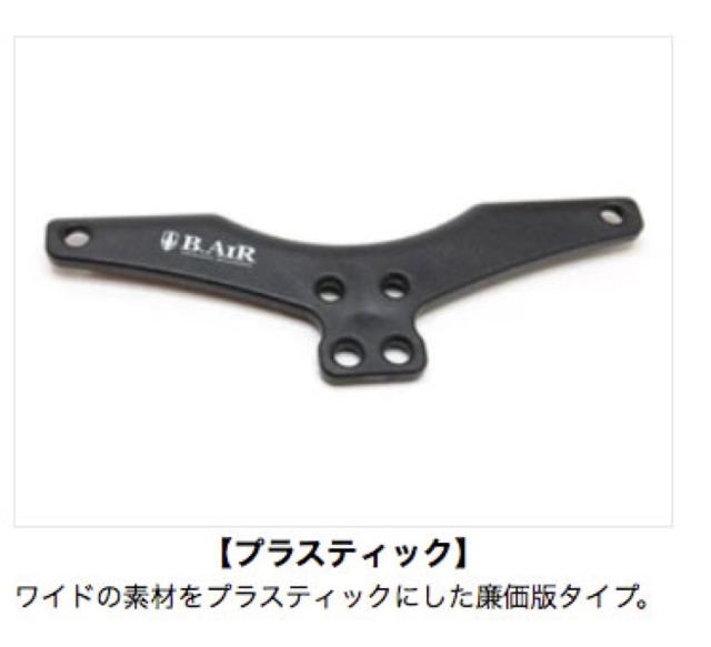 B.AIR Bird Strap BSN-AP-XL サックス用ストラップ_3