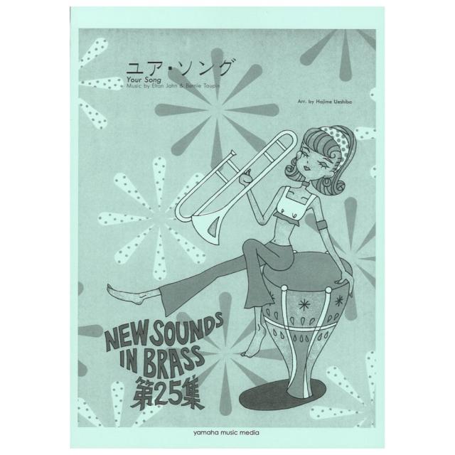 New Sounds in Brass NSB 第47集ジュピター GTW01097545.gif