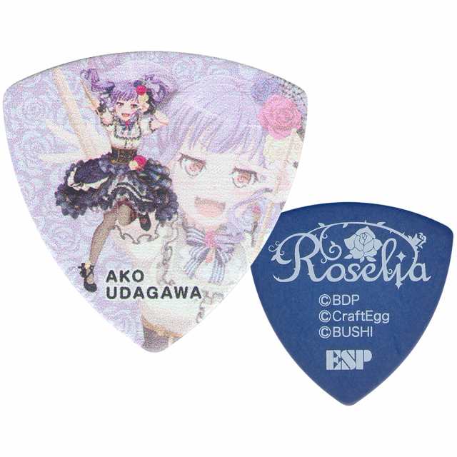 Esp X バンドリ Roselia 3 キャラクター ギターピック5種各2枚 10枚セットの通販はau Pay マーケット Chuya Online