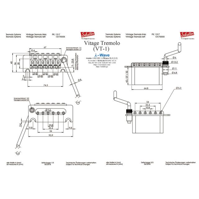 SCHALLER Vintage Tremolo NI トレモロユニット