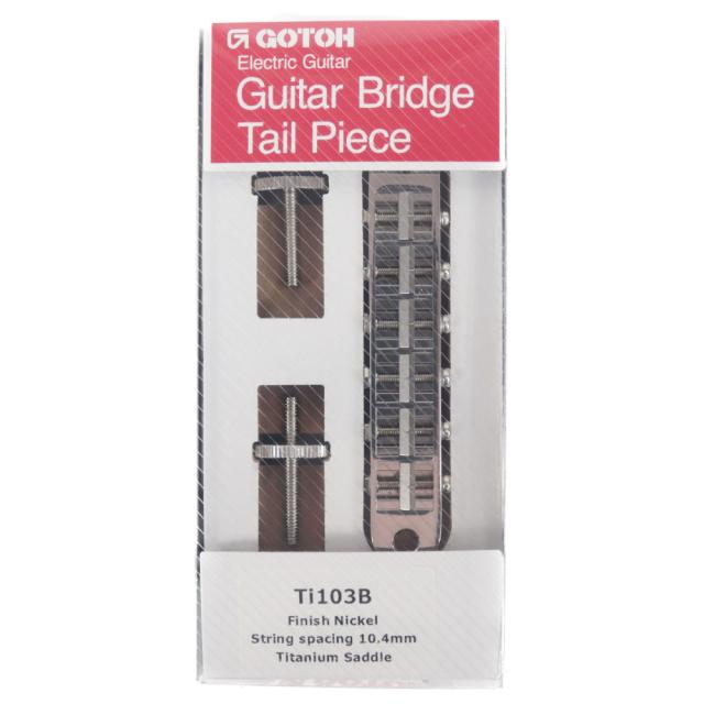 ゴトー GOTOH Ti103B-N ギター用ブリッジ ニッケル