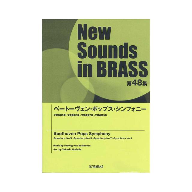 中古】 燃ゆる想ひを/河出書房新社/鈴木輝一郎 中古】 燃ゆる
