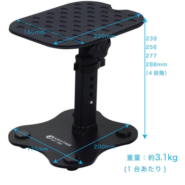 KIKUTANI MOS-5 モニタースピーカースタンド_1