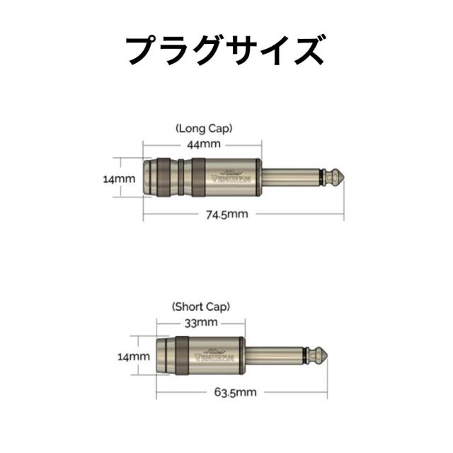 Allies VEMURAM PPP-SL LST/LST 15ft（約4.5m） ギターケーブル_2