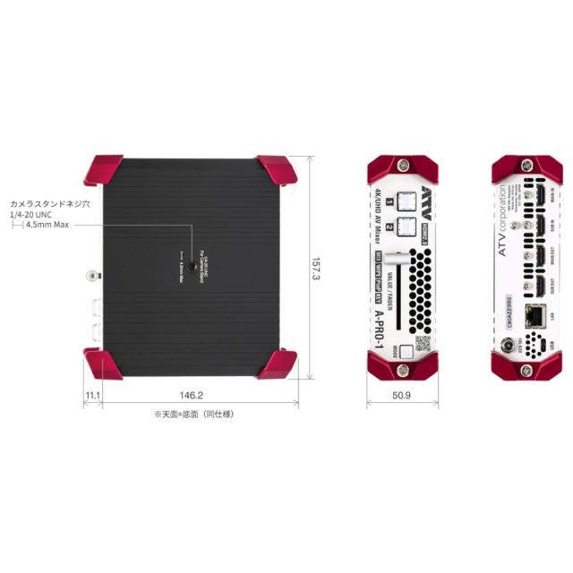 ATV A-PRO-1 Ver.2 HDMI2.0 2ch 4K 1M/E AV Mixer コンパクトAV