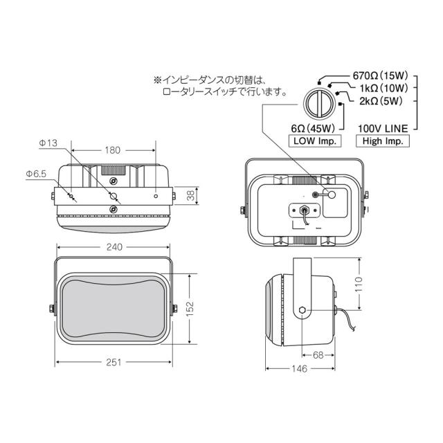 MASSIVE OE-2000WR B ロー／ハイインピーダンス切替形 全天候形吊り下げスピーカーの通販は