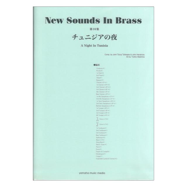 中古】 近代民主政治 第1巻 (岩波文庫) / ブライス、松山武 / 岩波書店