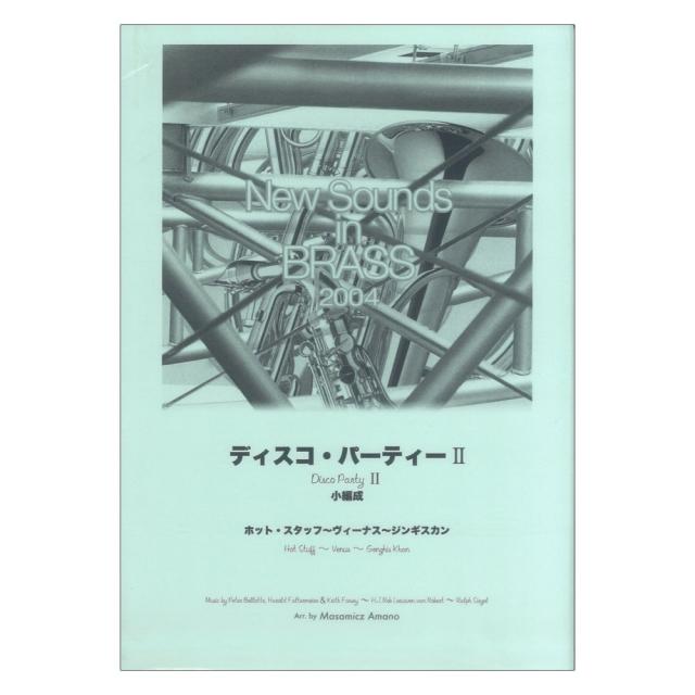 諸注評釈 新芭蕉俳句大成(未使用 未開封の中古品) 【公式通販】