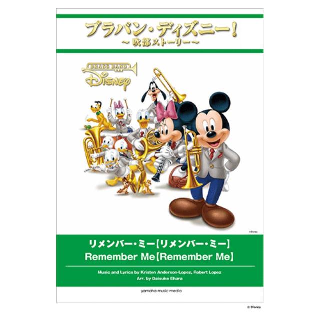 サイエントロジー：マイルストーン・ワン 全2巻セット (会議講演