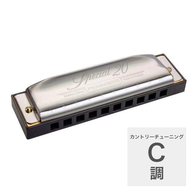 ホーナー ハーモニカ C調 HOHNER Special 20 560/20 C調 カントリーチューニング ブルースハープ 初心者向けの通販は 7,980円