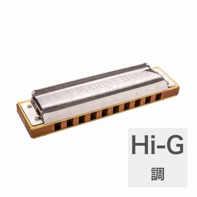 ホーナー ハーモニカ Hi-G調 HOHNER Marine Band 1896 Classic Hi-G 10ホールハーモニカ ブルースハープ  ブルースハーモニカ ハーモニカ