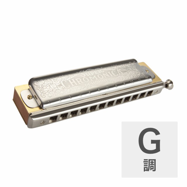 ホーナー ハーモニカ G調 HOHNER Super Chromonica 270 270 48 G