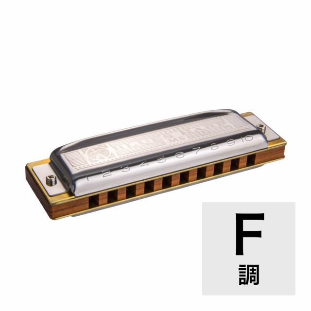 ホーナー ハーモニカ F調 HOHNER Blues Harp MS 532 20 F 10ホール