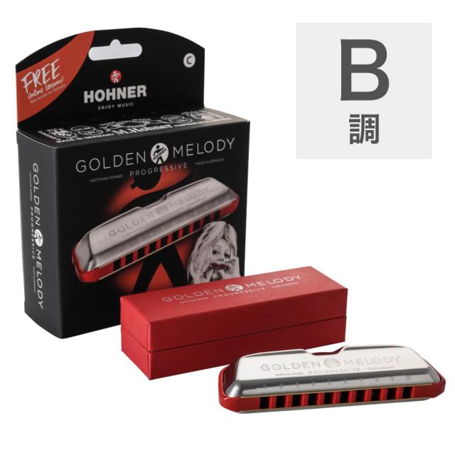 ホーナー ハーモニカ B調 HOHNER Golden Melody Progressive B 10ホールハーモニカ ブルースハープ ブルースハーモニカの通販は 7,740円