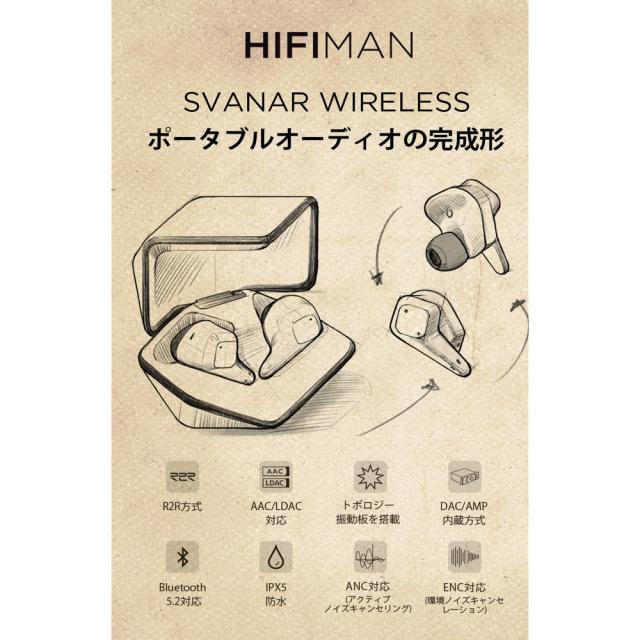 HIFIMAN ハイファイマン SVANAR Wireless ワイヤレスイヤホン_4
