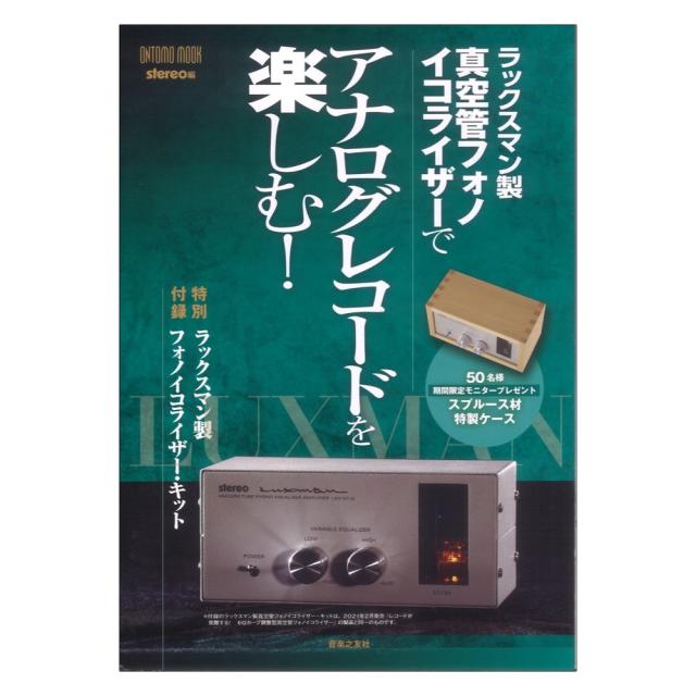 書籍]/新・苦手な運動が好きになるスポーツのコツ 3巻セット/七