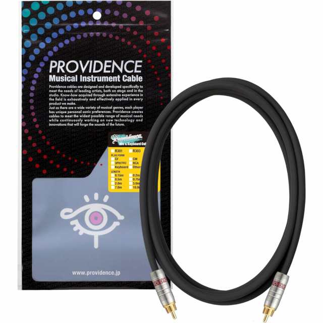 Providence プロビデンス R301 RCA RCA 2m RCAケーブル