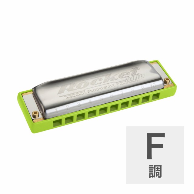 ホーナー ハーモニカ F調 HOHNER The Rocket amp 2015 20 F 10ホール