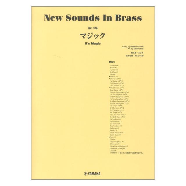 New Sounds in Brass NSB 第47集ジュピター New Sounds in Brass NSB第47集 ジュピター | |本 | 通販 | Amazon