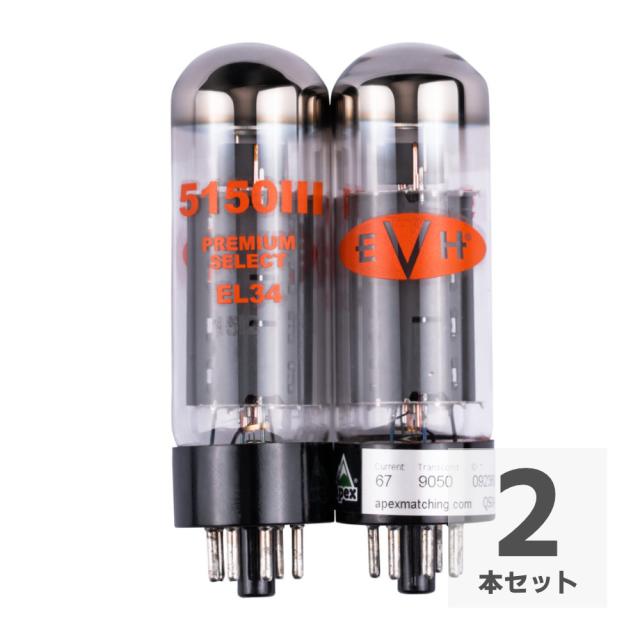 EVH イーブイエイチ EVH EL34 Tube Kit Duet 真空管 ペア 2本セットの通販は 13,884円