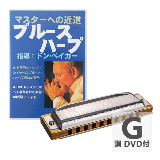 HOHNER ホーナー Blues Harp G 10穴ハーモニカ ブルースハープ DVD付きの通販は 6,613円